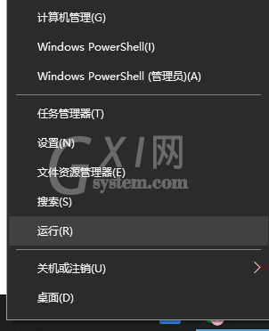 win10怎么设置窗口护眼?win10设置窗口护眼模式的方法截图