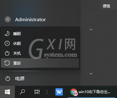 win10电脑网络显示一个球怎么回事?win10电脑网络显示一个球的解决方法截图