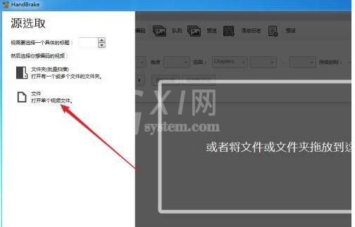 handbrake怎样给视频添加编写的字幕?handbrake给视频添加编写字幕方法截图