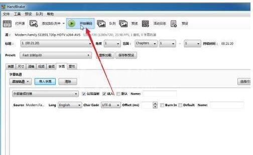 handbrake怎样给视频添加编写的字幕?handbrake给视频添加编写字幕方法截图