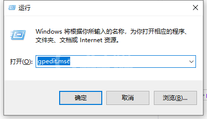 win10电脑管理员权限在哪里设置?win10设置管理员权限的教程截图