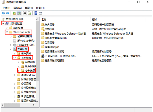 win10电脑管理员权限在哪里设置?win10设置管理员权限的教程截图