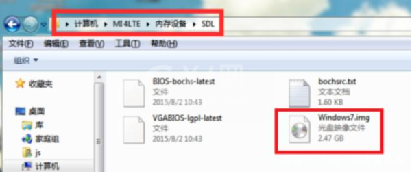 手机怎样一键重装电脑windows?手机一键重装电脑windows系统的方法截图