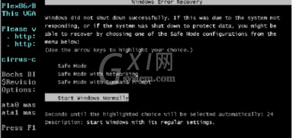 手机怎样一键重装电脑windows?手机一键重装电脑windows系统的方法截图