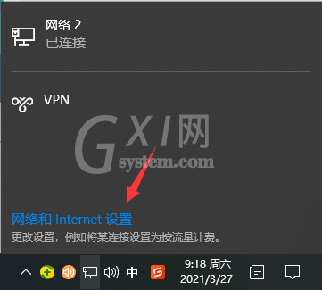 win10两台电脑怎么建立局域网?win10两台电脑建立局域网的方法截图