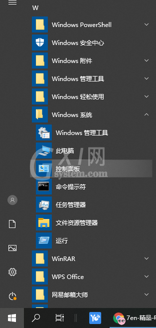 win10电脑时间不对怎么调整?win10电脑调整时间的方法截图