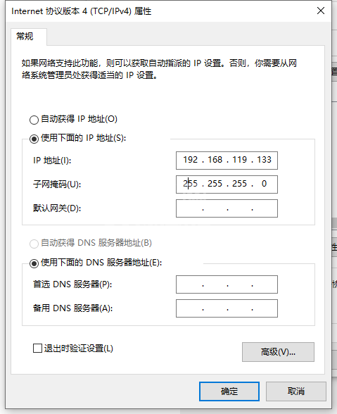 win10两台电脑怎么建立局域网?win10两台电脑建立局域网的方法截图