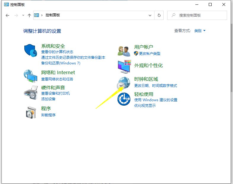 win10电脑时间不对怎么调整?win10电脑调整时间的方法截图