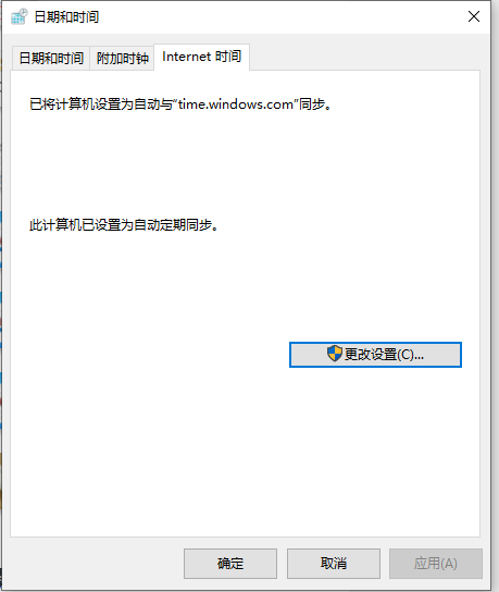 win10电脑时间不对怎么调整?win10电脑调整时间的方法截图