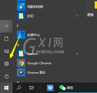 蓝牙耳机怎么连接电脑win10?蓝牙耳机连接电脑win10的方法截图