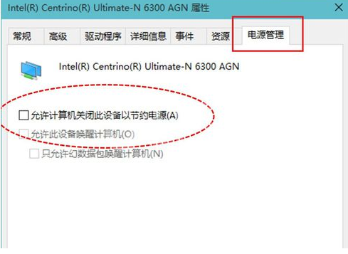 如何设置win10电脑每天定时断网?win10电脑设置定时断网方法截图