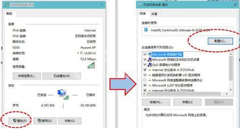 如何设置win10电脑每天定时断网?win10电脑设置定时断网方法截图