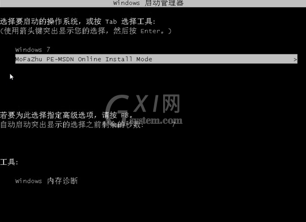 戴尔笔记本电脑怎样重装windows10?戴尔笔记本电脑windows10重装教程截图