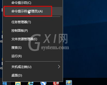 win10如何打开exe格式文件双击无效怎么办?win10打开exe格式文件的方法截图