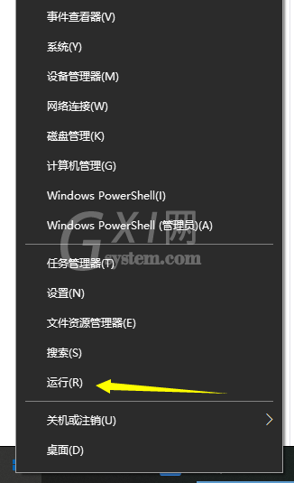 win10电脑截屏键没反应怎么办?win10电脑截屏键没反应的解决方法截图