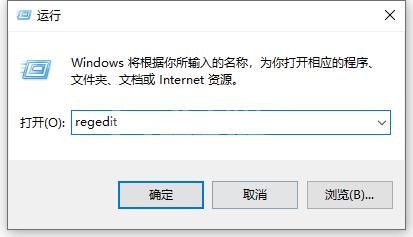 win10电脑截屏键没反应怎么办?win10电脑截屏键没反应的解决方法截图