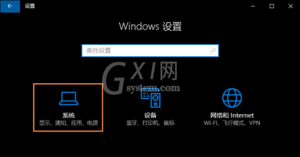 win10系统电脑分辨率怎么调?win10系统电脑调分辨率具体方法截图