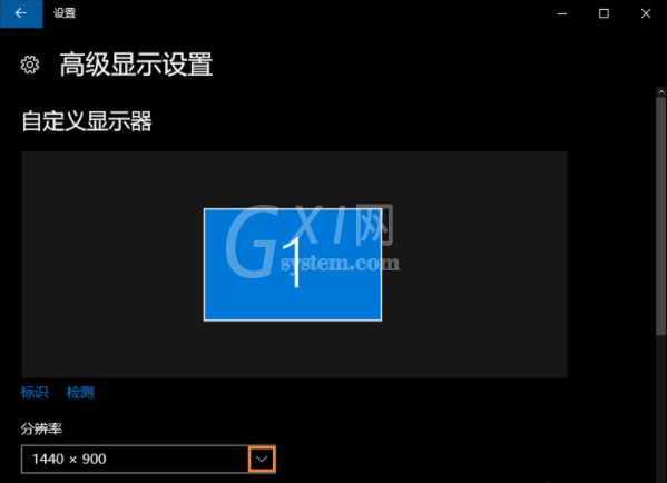 win10系统电脑分辨率怎么调?win10系统电脑调分辨率具体方法截图