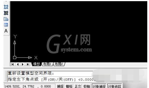 autocad2014怎么设置图形界限?autocad2014设置图形界限方法截图