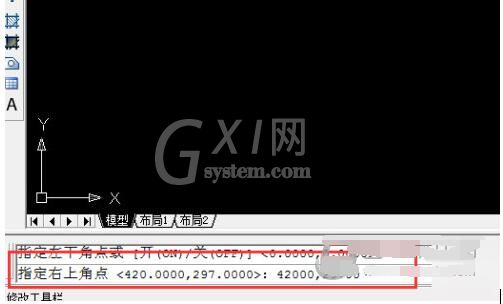 autocad2014怎么设置图形界限?autocad2014设置图形界限方法截图