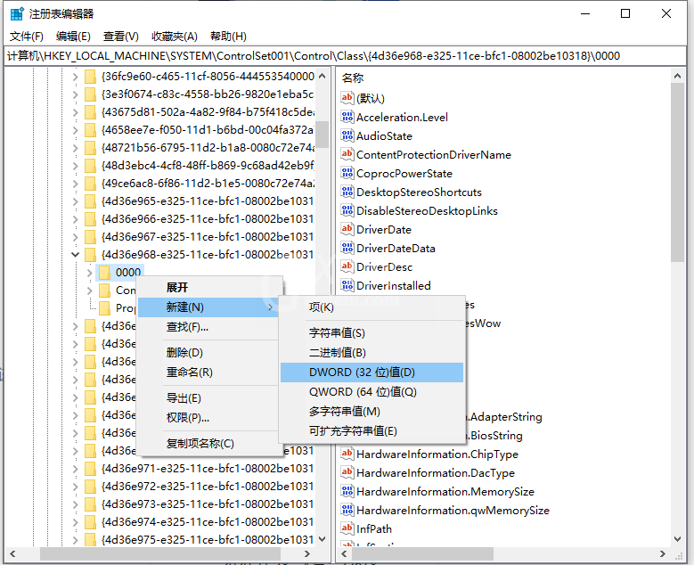 win10电脑调不了亮度怎么办?教你win10电脑调不了亮度处理方法截图