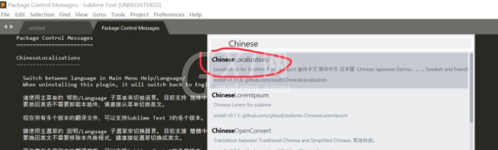 Sublime Text如何设置中文界面?Sublime Text设置中文界面教程截图