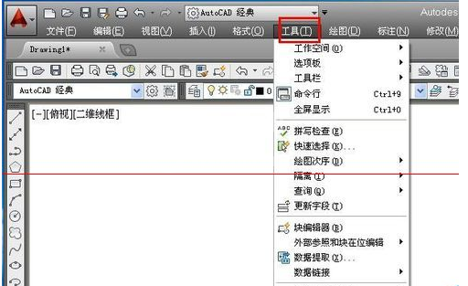 autocad2014怎么改背景颜色?autocad2014改背景颜色的方法截图