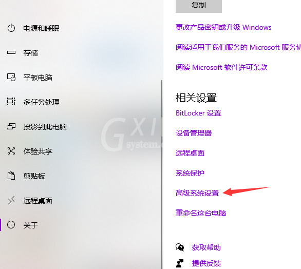 win10电脑变卡如何处理?win10电脑变卡的解决方法截图