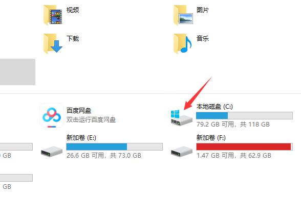 win10电脑变卡如何处理?win10电脑变卡的解决方法截图