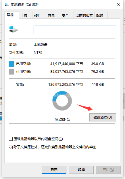 win10电脑变卡如何处理?win10电脑变卡的解决方法截图