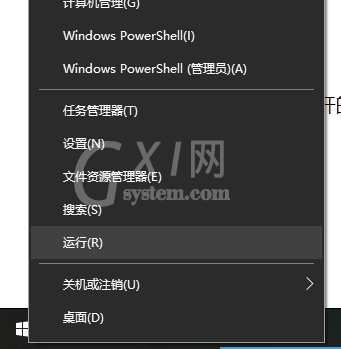 win10电脑一打字就卡死怎么办?win10电脑打字卡死的解决方法截图