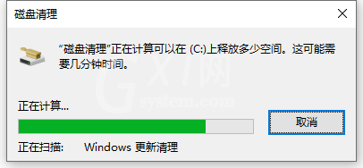 win10电脑变卡如何处理?win10电脑变卡的解决方法截图