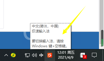 win10电脑一打字就卡死怎么办?win10电脑打字卡死的解决方法截图