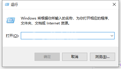 win10系统电脑命令怎么打开?win10系统打开电脑命令教程截图