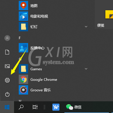 win10电脑时钟总是不准确怎么办?调整win10电脑时间的几种方法截图