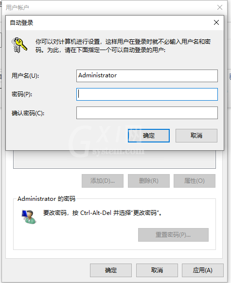 win10系统怎么查看电脑密码?win10系统查看电脑密码的方法截图