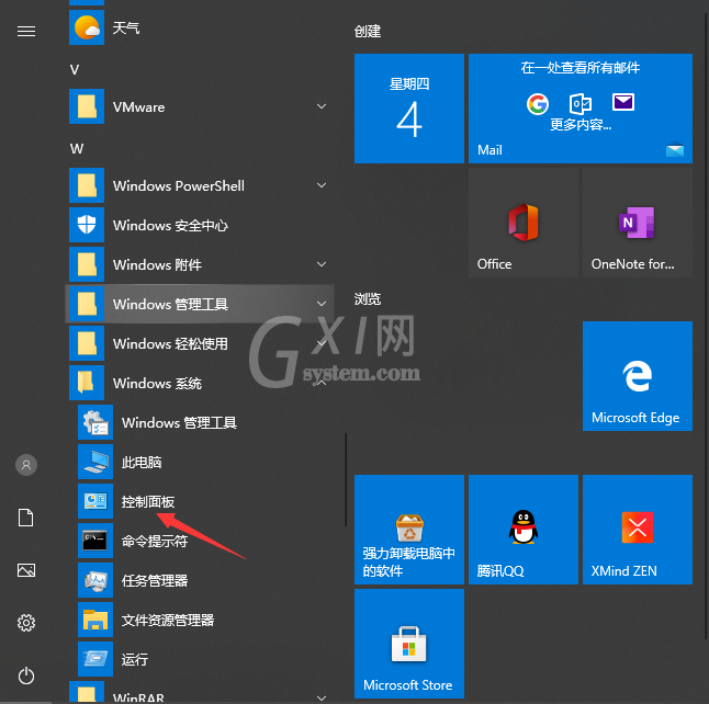 win10系统怎么启用内置虚拟机?win10系统启用内置虚拟机的方法截图