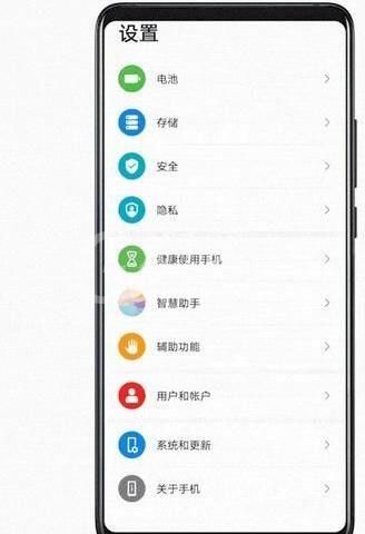 无限宝怎么关摄像头?无限宝关闭摄像头的方法截图