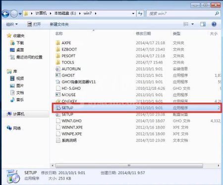 360系统重装大师怎么把xp换成win7?360系统重装大师把xp换成win7教程截图