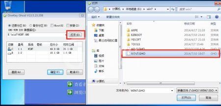 360系统重装大师怎么把xp换成win7?360系统重装大师把xp换成win7教程截图