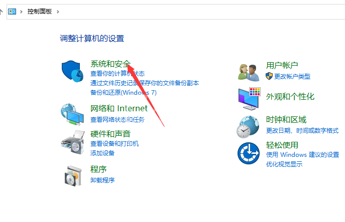 win10系统怎么看电脑使用多长时间?win10系统查看电脑使用时长方法截图