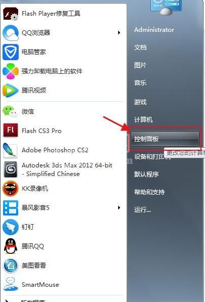 windows优化大师怎么卸载?windows优化大师卸载方法截图