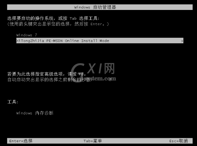 win10电脑系统如何重装?win10电脑重装系统的教程截图