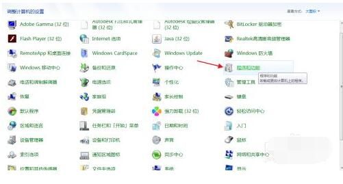 windows优化大师怎么卸载?windows优化大师卸载方法截图