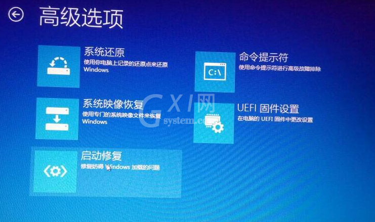 win10电脑安全模式下怎么修复系统?win10进入安全模式修复系统方法截图