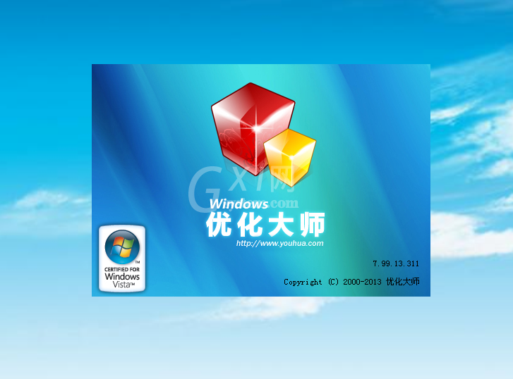 windows优化大师怎么清理c盘?windows优化大师清理c盘的教程截图