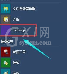 win10进入系统后黑屏怎么办?win10进入系统后黑屏处理方方法截图