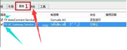 win10进入系统后黑屏怎么办?win10进入系统后黑屏处理方方法截图