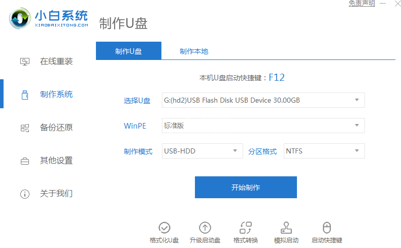 win10进入系统后黑屏怎么办?win10进入系统后黑屏处理方方法截图