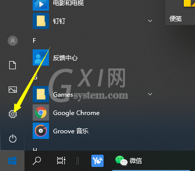 win10电脑屏幕往左偏怎么办?win10电脑屏幕往左偏处理方法截图